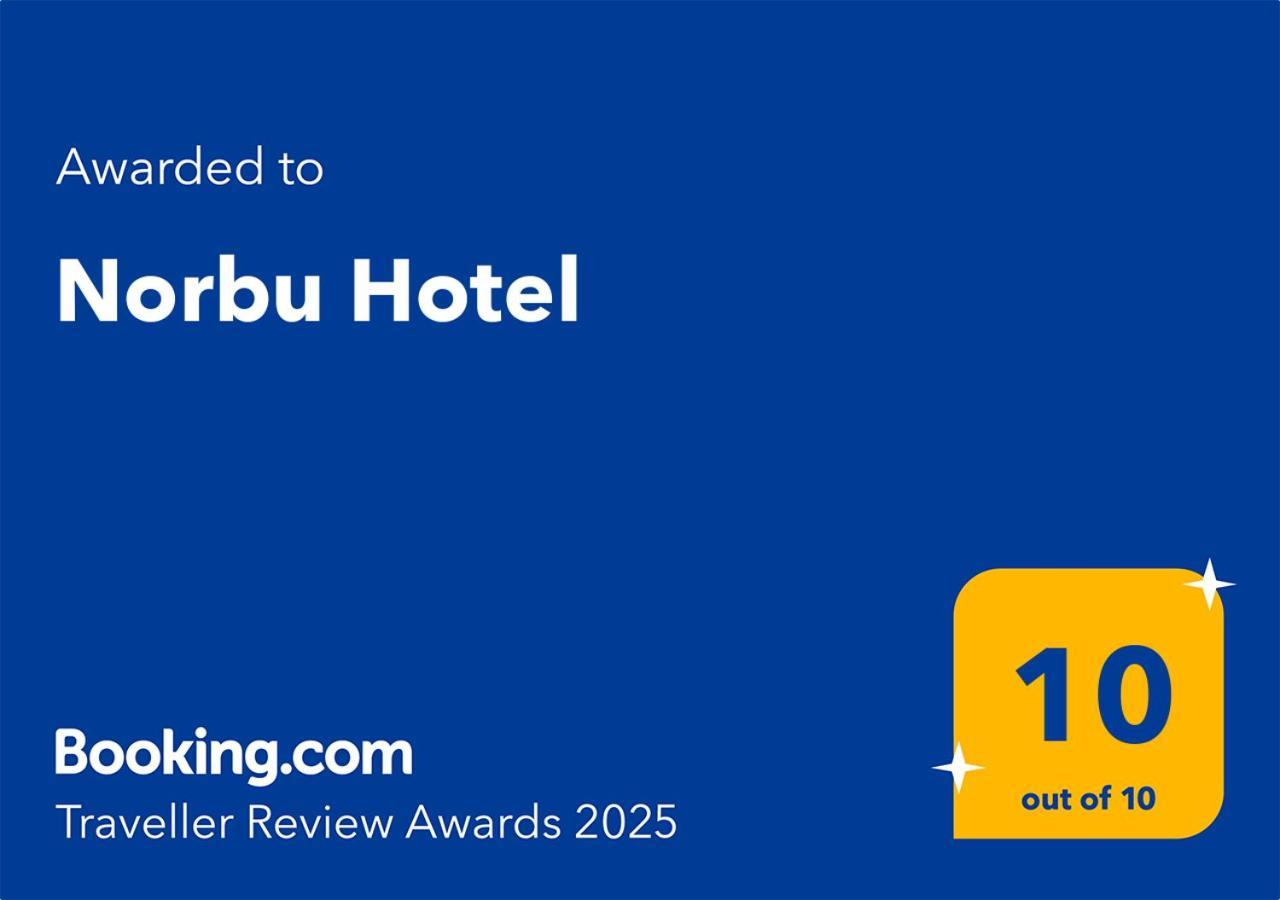 Norbu Hotel Kathmandu Exterior photo